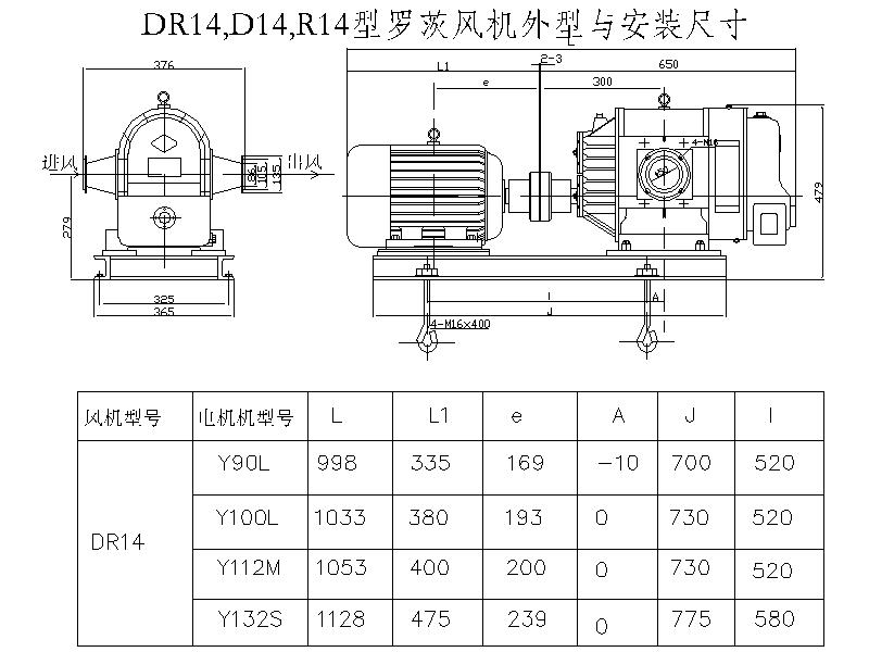 DR14安裝尺寸圖.jpg