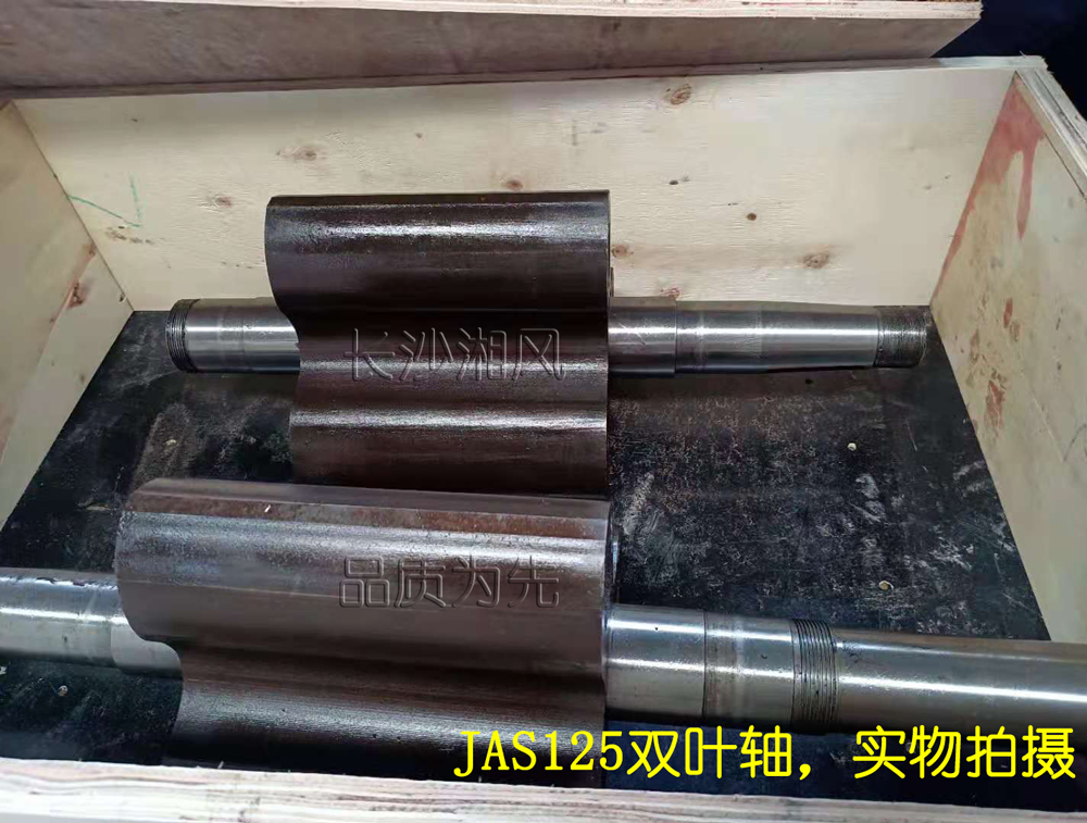 江蘇自來(lái)水廠三葉型JAS150羅茨風(fēng)機(jī)