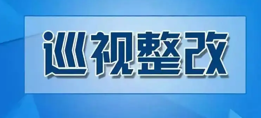 園區(qū)摩托車(chē)電動(dòng)車(chē)專(zhuān)項(xiàng)行動(dòng)整治通知